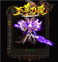 天龙八部私服漏洞摆摊